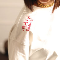 THE CROWNED IDENTITY|لست إمرأة أنا حضارة