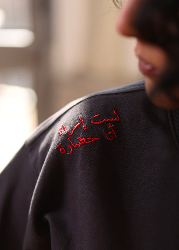 THE CROWNED IDENTITY/لست إمرأة أنا حضارة T-SHIRT