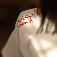 <tc>تيشيرت لستُ امرأة، أنا حضارة.

</tc>