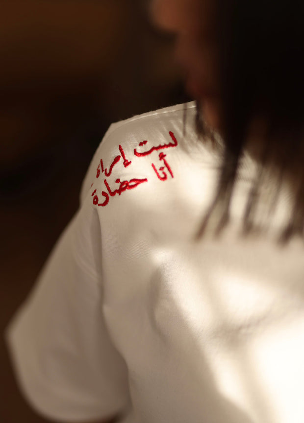 THE CROWNED IDENTITY/لست إمرأة أنا حضارة T-SHIRT