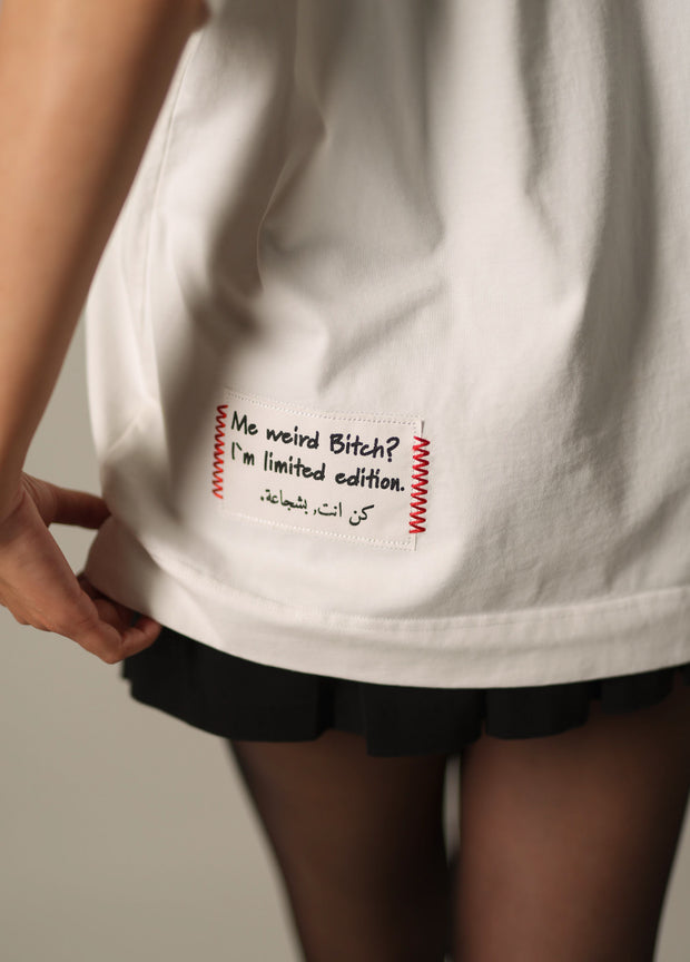 كن أنت… بشجاعة