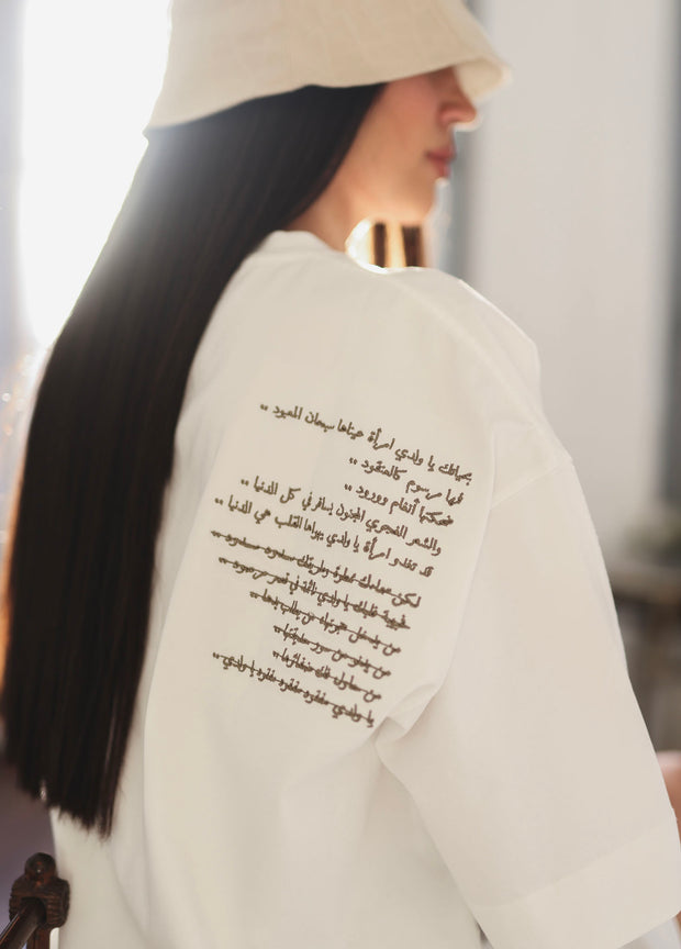 UNWRITTEN ENDINGS قارئه الفنجان T-SHIRT